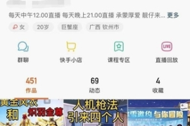 快手新人多久涨粉丝最快？揭秘涨粉秘籍，让你成为平台焦点