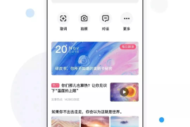 如何获得微博皮肤：定制你的专属个性风格