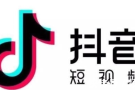 抖音完播率17%是垫底还是潜力股？拆解流量密码的底层逻辑