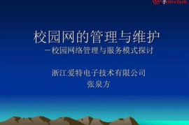 如何建立视频号账号保护，防止账号被盗