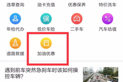 头条视频如何添加懂车帝，轻松打造专业汽车内容