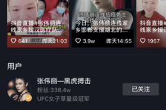 站外播放怎么刷？揭秘提升曝光量的秘笈！