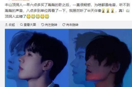 涨粉到百万粉丝要多久才有收益？揭秘如何在短时间内实现盈利！