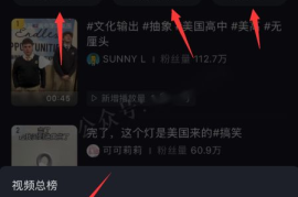抖音不小心点了“不感兴趣”怎么办？快速修复你的推荐！