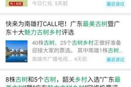微信公众号阅读的魅力与价值