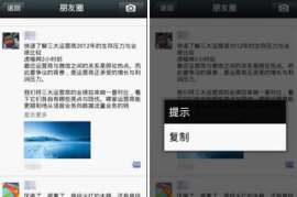 微博如何显示地点，带你解锁定位功能的新玩法