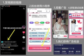 抖音投放涨粉丝多久能见效？你必须知道的秘密！