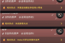 如何快速涨七个粉丝？秘诀在这里！