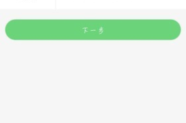 快手怎么举报？教你轻松解决平台问题！