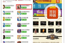 微博怎么换分组？轻松管理好友关系的秘密武器