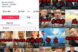 30天涨粉10万？揭秘抖音快速吸粉的黄金法则