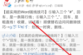 手机如何删除微博头像——快速掌握简单操作