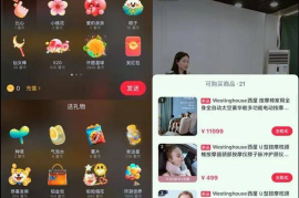 抖音涨粉100个粉丝要多久？掌握这些技巧轻松实现！