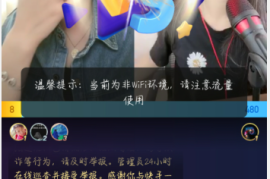 快手直播如何关闭弹幕，享受更纯净的观看体验