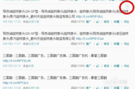 新浪微博怎么删评论？手把手教你快速删除不想要的评论！
