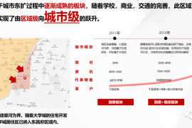 微博定位怎么改？轻松几步，随心变换你的地理位置！