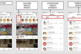 西瓜视频是怎么回事？为你揭秘这个火爆的短视频平台