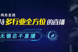 南京商家如何玩转抖音推广？揭秘流量暴涨的实战攻略