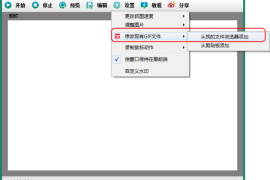 快手动图制作指南：轻松打造属于你的创意GIF