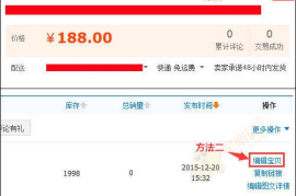淘宝店铺流量荒？三步诊断+五招自救指南