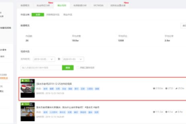 抖音创作者必看！3分钟解锁完播率查看与爆款密码