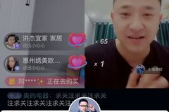 抖音一次涨一万粉丝要多久？揭秘快速涨粉的秘籍！
