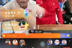 快手如何连麦直播，轻松与好友互动