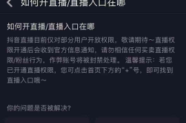 如何在短时间内获得一个粉丝？