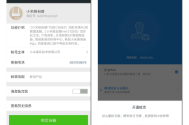 快手如何绑定QQ：轻松几步搞定账户安全管理