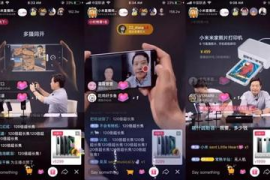 抖音直播带货，如何打造你的电商新帝国