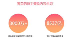 如何通过拍摄内容迅速增长粉丝量？