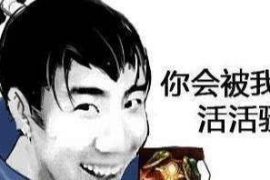 吃鸡主播涨粉丝要多久才能升级？揭秘成功之路