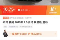 懂车帝如何拍优质视频，让汽车评测更具吸引力