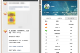 关于阅读的微信公众号：让每一页都充满智慧