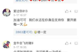 同道朋友如何好友在，有程part对加相同话加好友。
