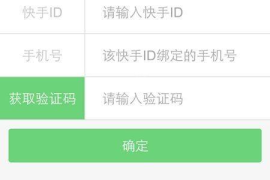 快手号怎么注册？超详细教程带你快速上手