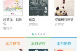 66阅读公众号——您的随身知识宝库