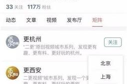 微信公众号怎么涨粉？快速提升粉丝的十大策略