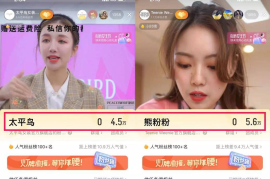 抖音直播互动率跌破这个数？别让冷场毁掉你的流量池！