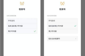视频号如何放到名片里面，助你一秒打通线上线下营销