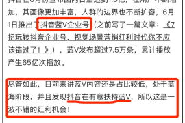 做抖音多久能涨粉丝？揭秘增长的核心秘诀
