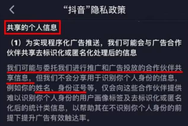 你的抖音在哪里？让它引爆你的生活与商机！