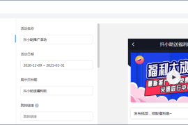 如何让你的抖音账号迅速涨粉？拍多久后才能看到效果？