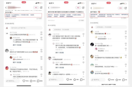 如何申请原创小红书，让你的内容脱颖而出