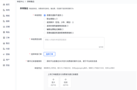 抖音退货率哪里看？教你如何轻松了解商品退货数据