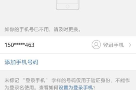 微博如何不用手机注册？轻松教你突破限制！