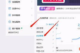 微博故事怎么删除？轻松掌握这几个简单步骤
