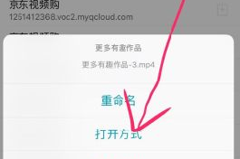 快手怎么上传视频：新手必看超详细教程
