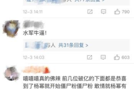 微博怎么买僵尸粉，让你的粉丝量快速翻倍