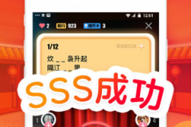 全民K歌一千粉丝多久才能涨？